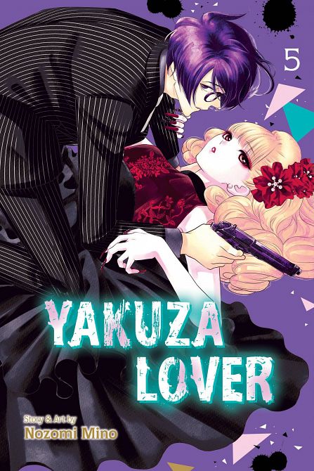 YAKUZA LOVER GN VOL 05