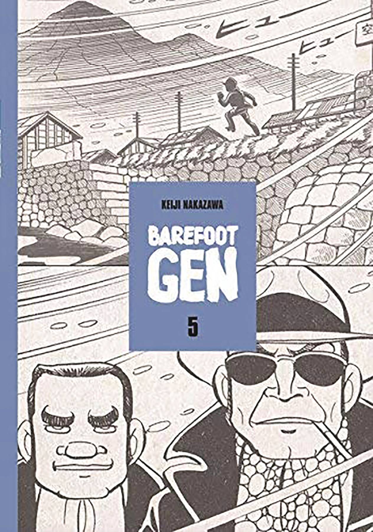 BAREFOOT GEN HC VOL 05 NEVER-ENDING WAR