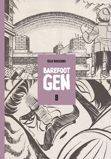 BAREFOOT GEN HC VOL 09 BREAKING DOWN BORDERS BAREFOOT GEN HC VOL 09 BREAKING DOWN BORDERS