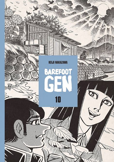BAREFOOT GEN HC VOL 10 NEVER GIVE UP BAREFOOT GEN HC VOL 10 NEVER GIVE UP