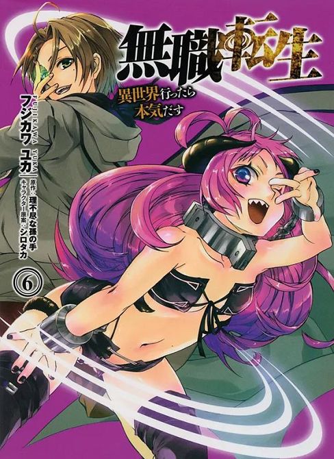 MUSHOKU TENSEI – IN DIESER WELT MACH ICH ALLES ANDERS #06