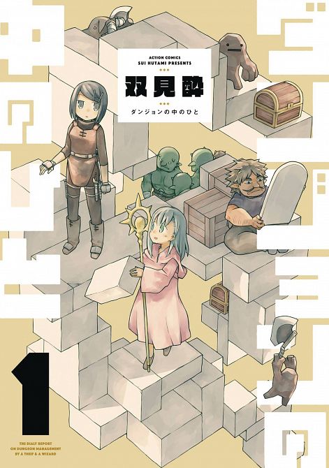 DUNGEON PEOPLE GN VOL 01