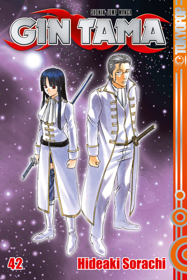 GIN TAMA #42 GIN TAMA #42