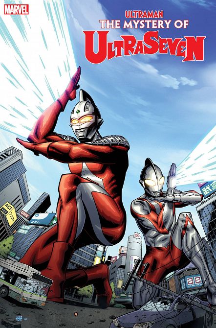ULTRAMAN MYSTERY OF ULTRASEVEN #1 ULTRAMAN MYSTERY OF ULTRASEVEN #1