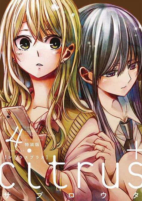 CITRUS PLUS GN VOL 04 CITRUS PLUS GN VOL 04