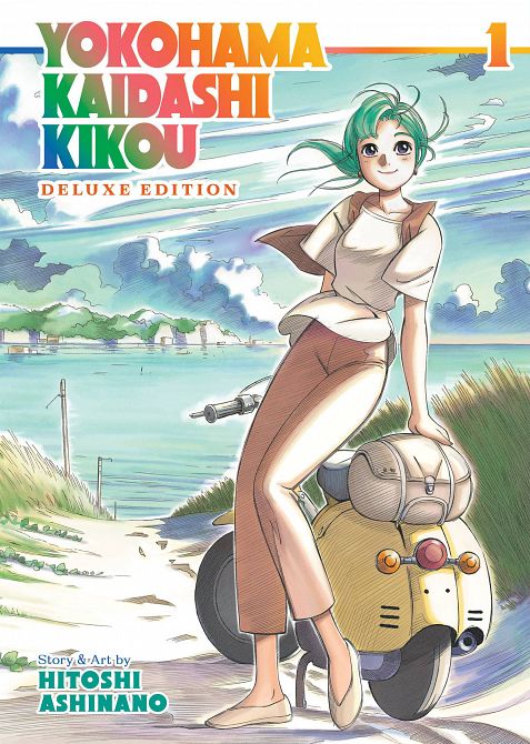 YOKOHAMA KAIDASHI KIKOU OMNIBUS GN VOL 01 YOKOHAMA KAIDASHI KIKOU OMNIBUS GN VOL 01