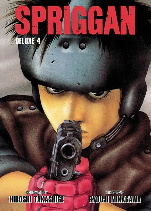 SPRIGGAN DELUXE #04 SPRIGGAN DELUXE #04