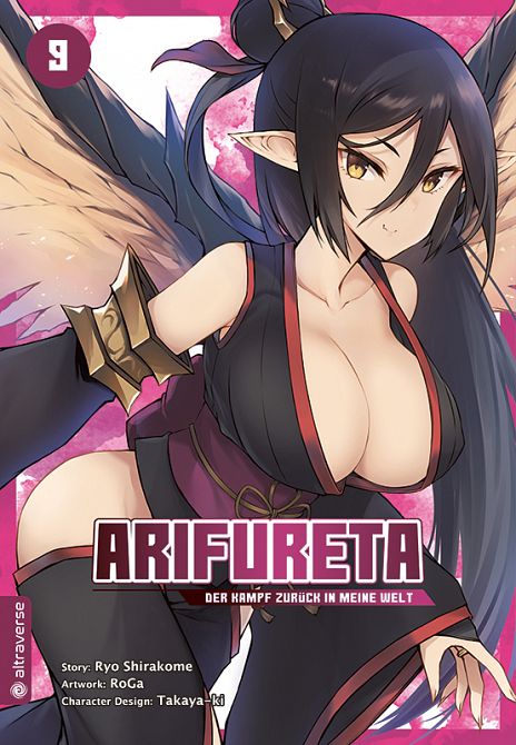 ARIFURETA - DER KAMPF ZURÜCK IN MEINE WELT #09 ARIFURETA - DER KAMPF ZURÜCK IN MEINE WELT #09