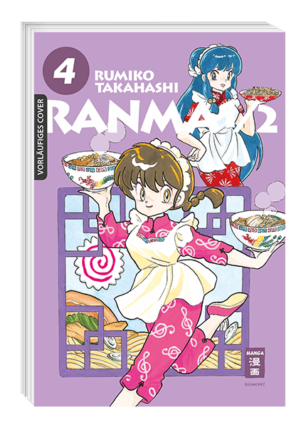RANMA 1/2 - NEW EDITION #04 RANMA 1/2 - NEW EDITION #04