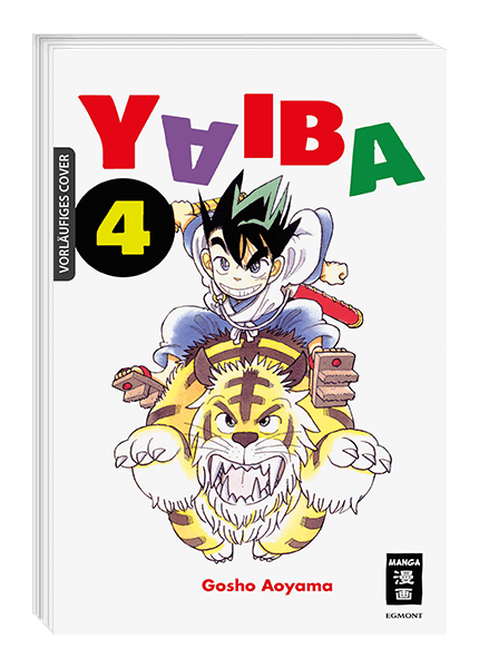 YAIBA #04