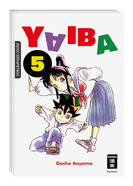YAIBA #05 YAIBA #05
