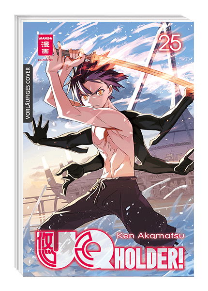 UQ HOLDER! #25 UQ HOLDER! #25