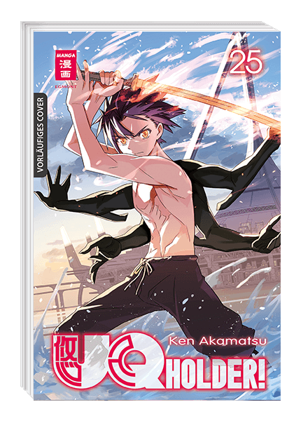 UQ HOLDER! #25