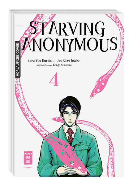 STARVING ANONYMOUS #04