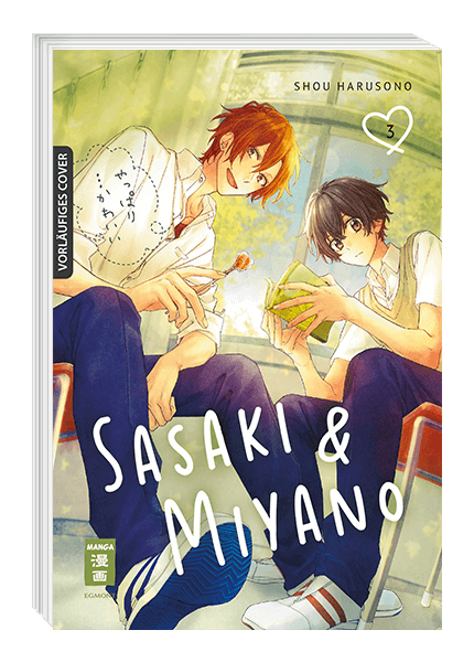 SASAKI & MIYANO #03 SASAKI & MIYANO #03