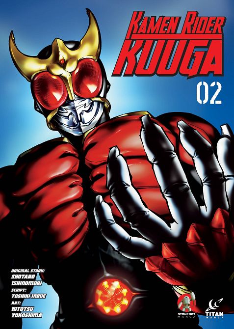 KAMEN RIDER KUUGA GN VOL 02 KAMEN RIDER KUUGA GN VOL 02