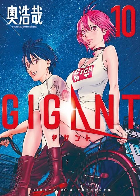 GIGANT #10 GIGANT #10