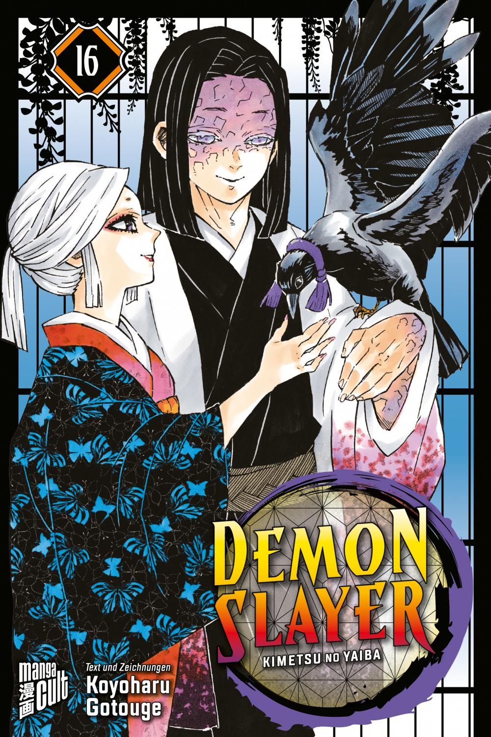 DEMON SLAYER - KIMETSU NO YAIBA #16 DEMON SLAYER - KIMETSU NO YAIBA #16