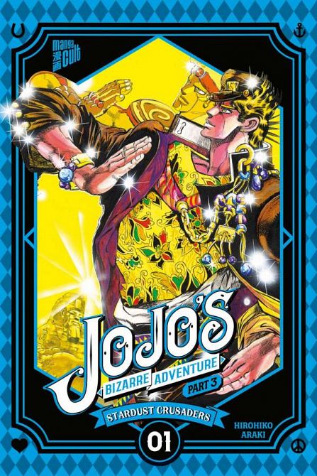 JOJO'S BIZARRE ADVENTURE #08