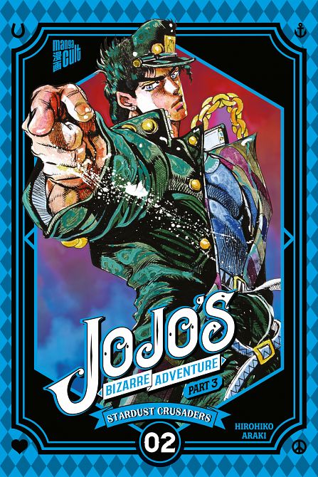 JOJO'S BIZARRE ADVENTURE #09