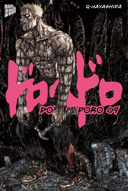 DOROHEDORO #09