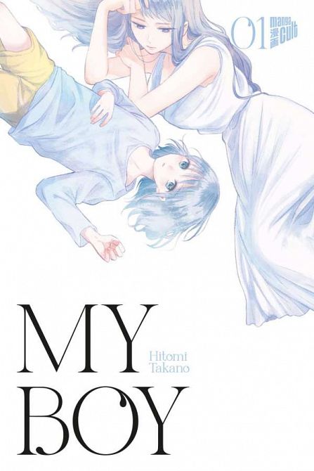 MY BOY #01 MY BOY #01
