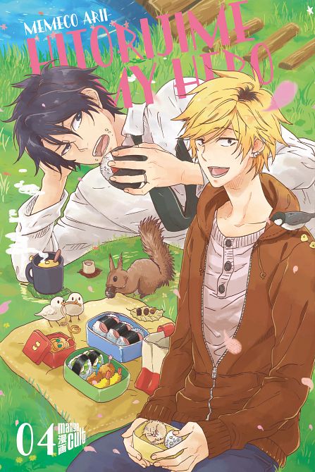 HITORIJIME MY HERO #04 HITORIJIME MY HERO #04