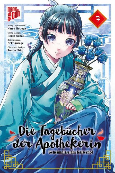 DIE TAGEBÜCHER DER APOTHEKERIN – GEHEIMNISSE AM KAISERHOF #07 DIE TAGEBÜCHER DER APOTHEKERIN – GEHEIMNISSE AM KAISERHOF #07