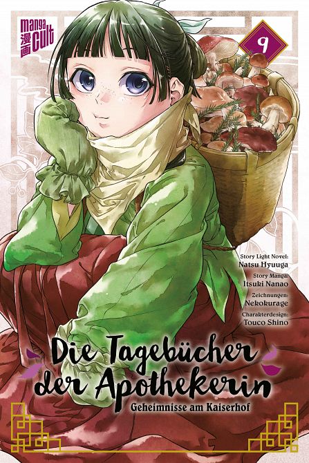 DIE TAGEBÜCHER DER APOTHEKERIN – GEHEIMNISSE AM KAISERHOF #09 DIE TAGEBÜCHER DER APOTHEKERIN – GEHEIMNISSE AM KAISERHOF #09
