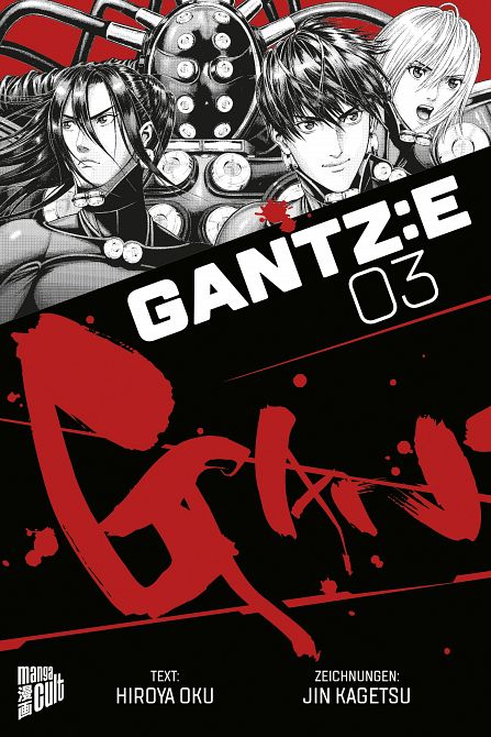 GANTZ:E #03