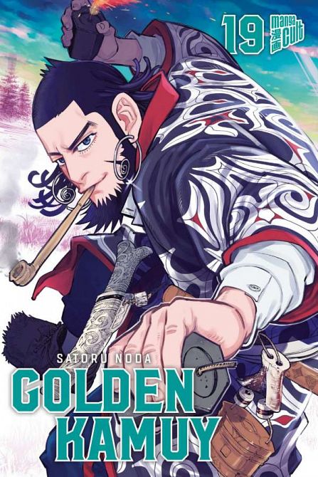 GOLDEN KAMUY #19 GOLDEN KAMUY #19