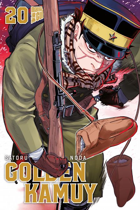 GOLDEN KAMUY #20