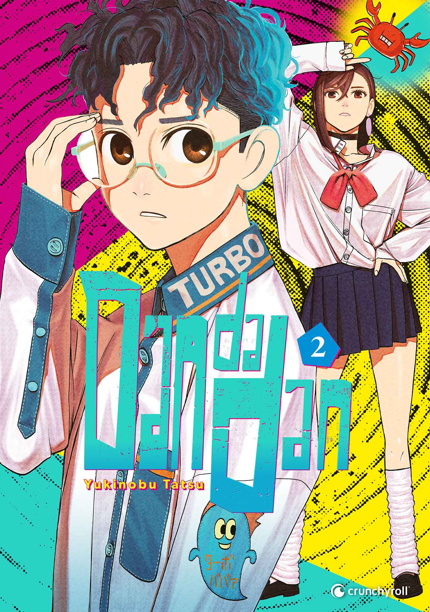 DANDADAN #02 DANDADAN #02