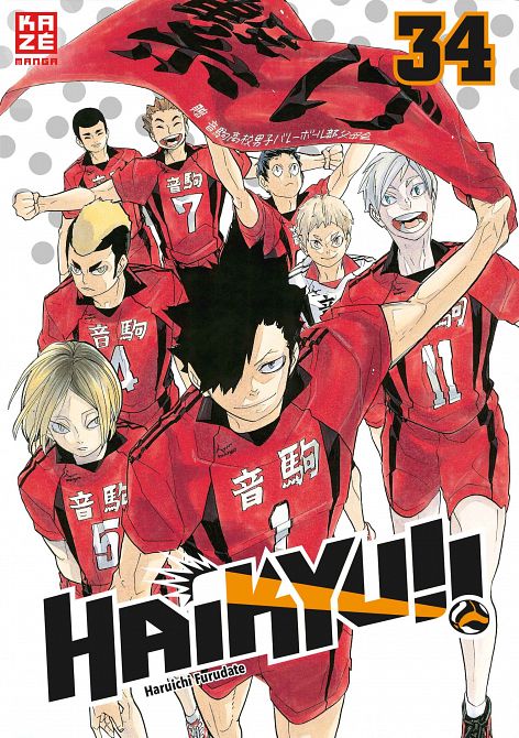 Haikyu!! #34 Haikyu!! #34
