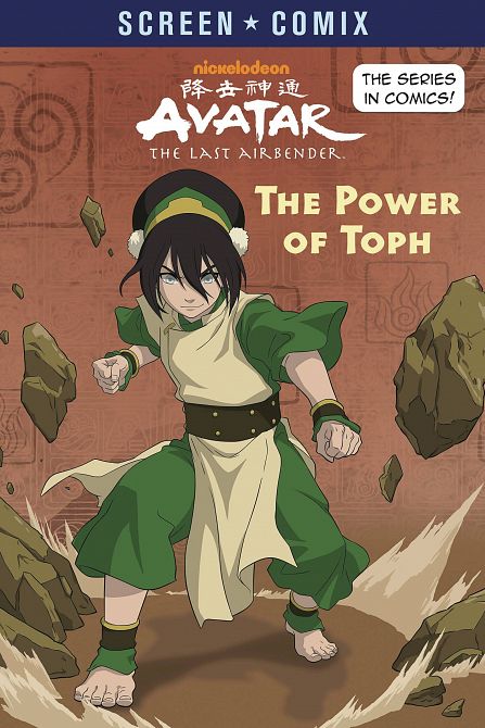 AVATAR LAST AIRBENDER SCREEN COMIX TP POWER OF TOPH AVATAR LAST AIRBENDER SCREEN COMIX TP POWER OF TOPH