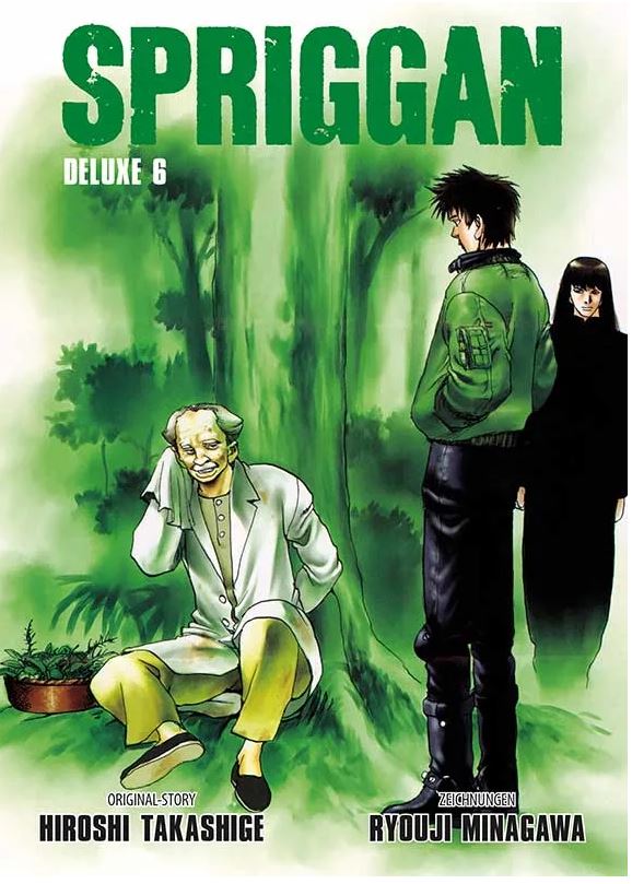 SPRIGGAN DELUXE #06
