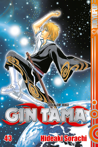 GIN TAMA #43