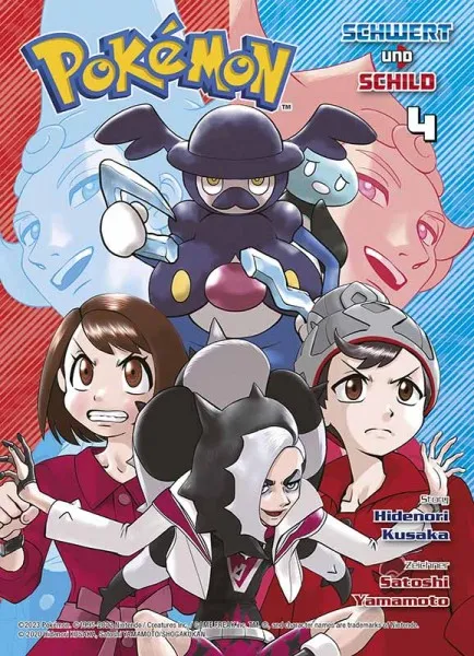 POKÉMON – SCHWERT UND SCHILD #04 POKÉMON – SCHWERT UND SCHILD #04