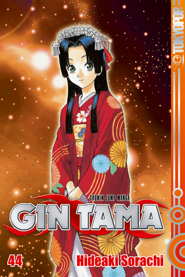 GIN TAMA #44 GIN TAMA #44