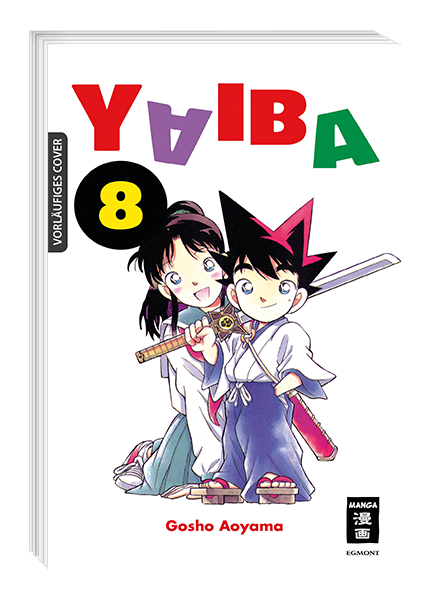 YAIBA #08