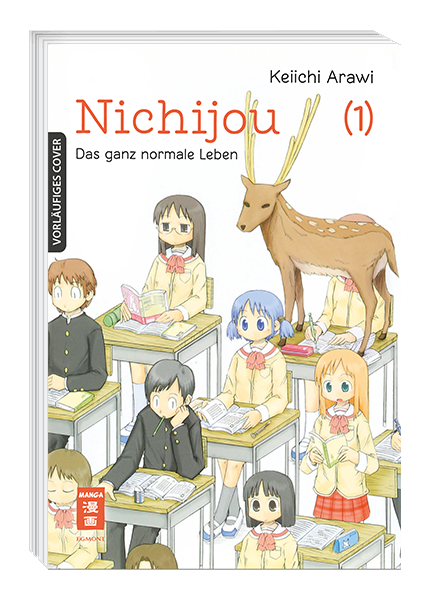 NICHIJOU - DAS GANZ NORMALE LEBEN #01 NICHIJOU - DAS GANZ NORMALE LEBEN #01