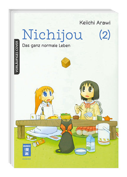 NICHIJOU - DAS GANZ NORMALE LEBEN #02 NICHIJOU - DAS GANZ NORMALE LEBEN #02