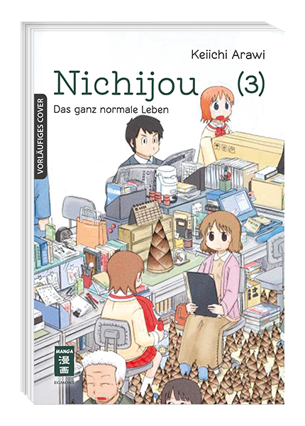 NICHIJOU - DAS GANZ NORMALE LEBEN #03 NICHIJOU - DAS GANZ NORMALE LEBEN #03