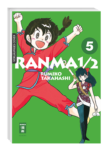 RANMA 1/2 - NEW EDITION #05 RANMA 1/2 - NEW EDITION #05