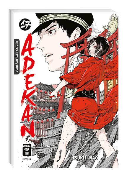 Adekan #17 Adekan #17