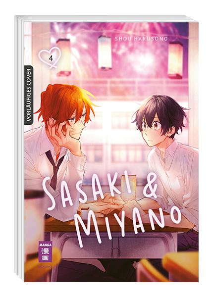 SASAKI & MIYANO #04 SASAKI & MIYANO #04