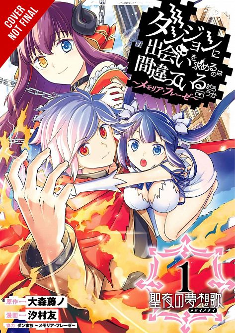 WRONG TO PICK UP GIRLS IN DUNGEON MEMORIA FREESE GN VOL 01