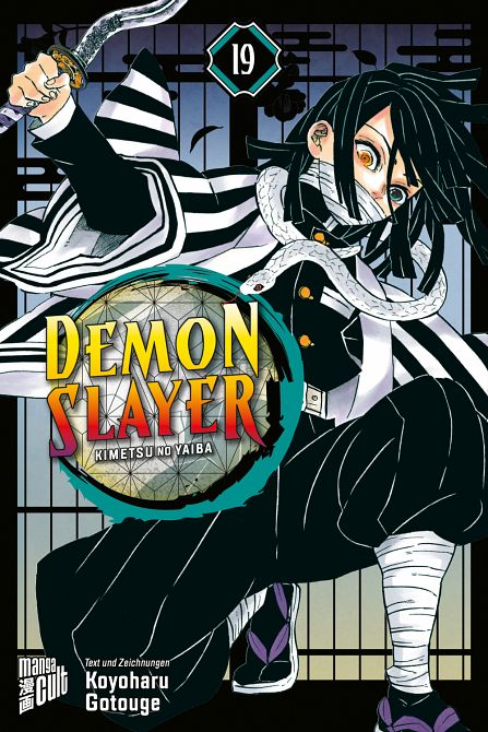 DEMON SLAYER - KIMETSU NO YAIBA #19 DEMON SLAYER - KIMETSU NO YAIBA #19
