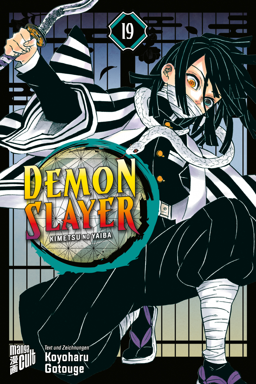 DEMON SLAYER - KIMETSU NO YAIBA #19 DEMON SLAYER - KIMETSU NO YAIBA #19