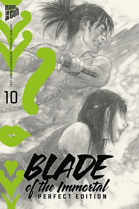 BLADE OF THE IMMORTAL - PERFECT EDITION #10 BLADE OF THE IMMORTAL - PERFECT EDITION #10